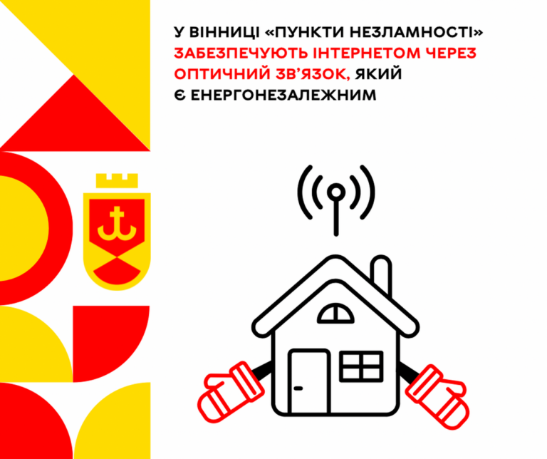 оптичний