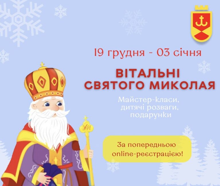 культурні заходи. фейсбук - 1