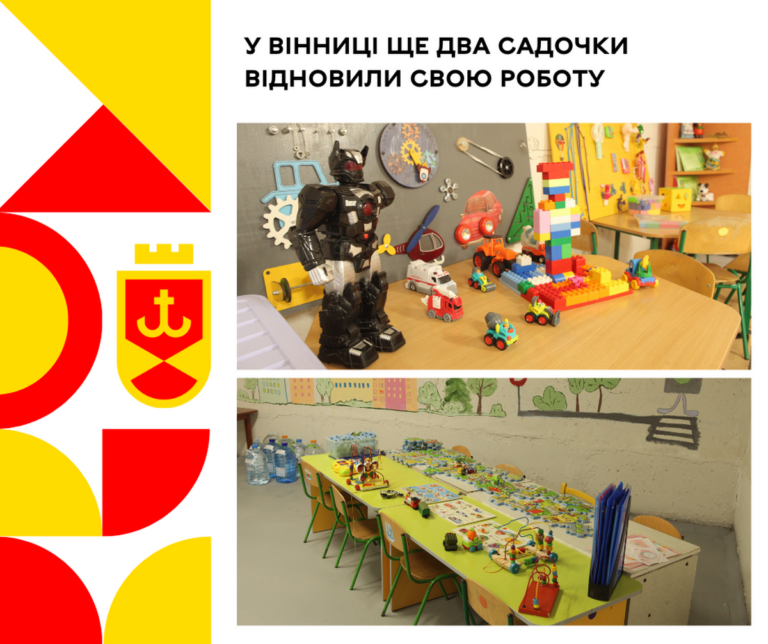 укриття 74 і 1