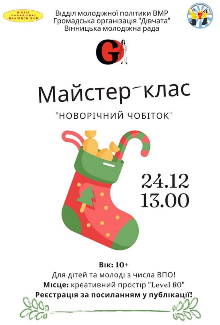 чобіто