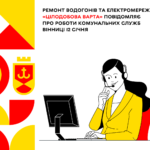 12 січня