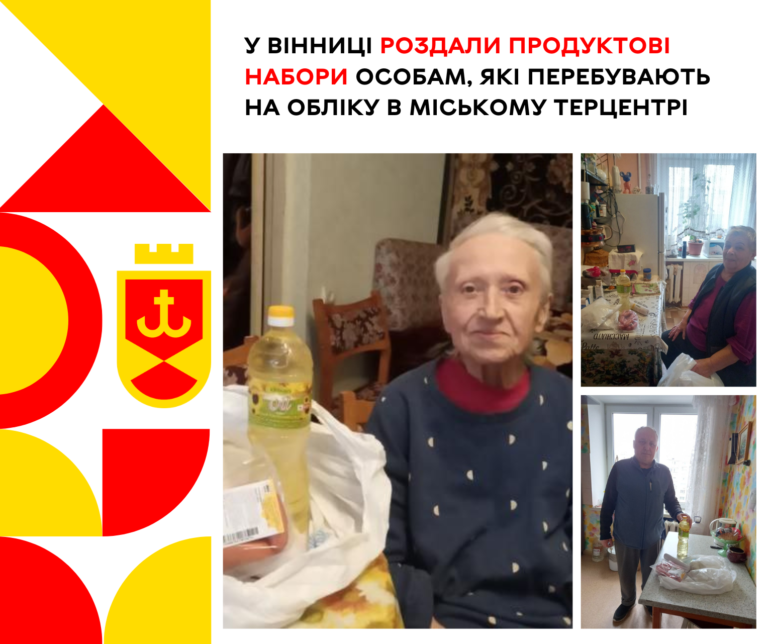 1601терцентрнабори