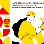 18 січня