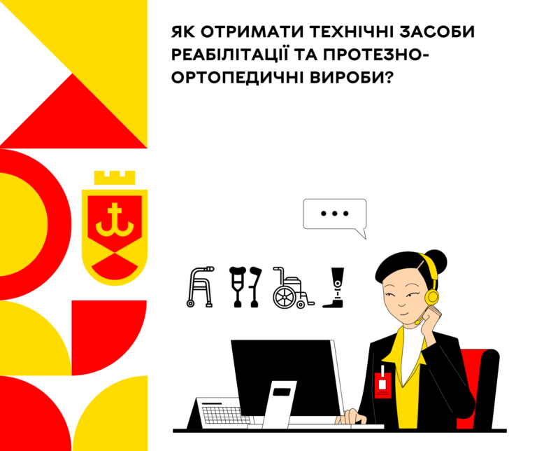 1801реабілітаціясайт23