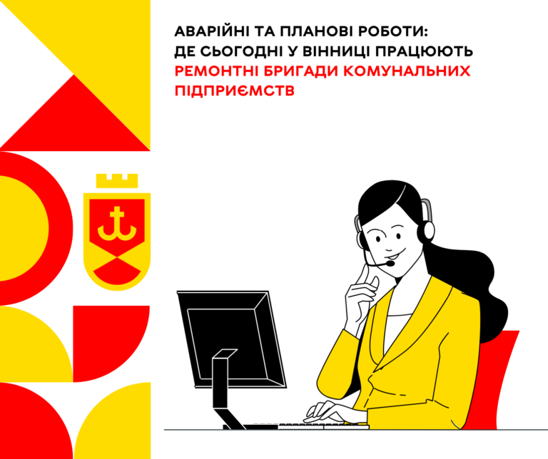 23 січня
