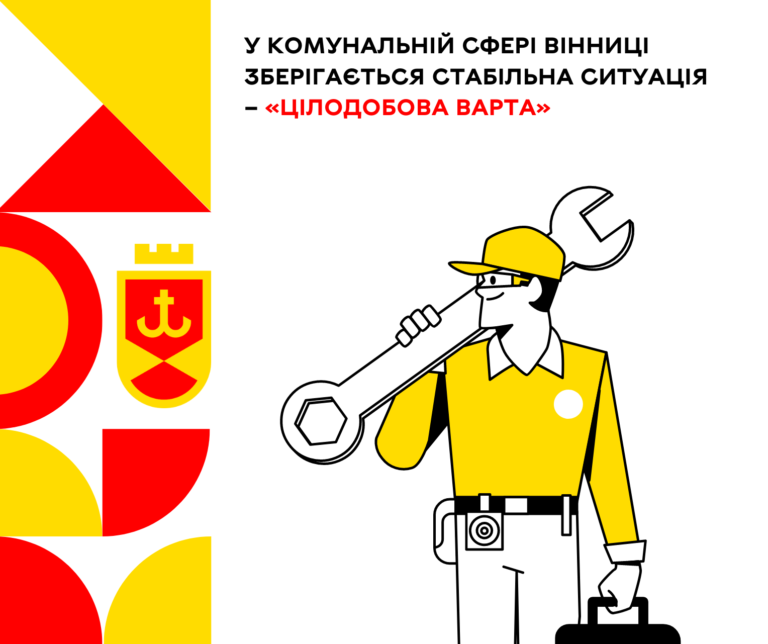 24 січня