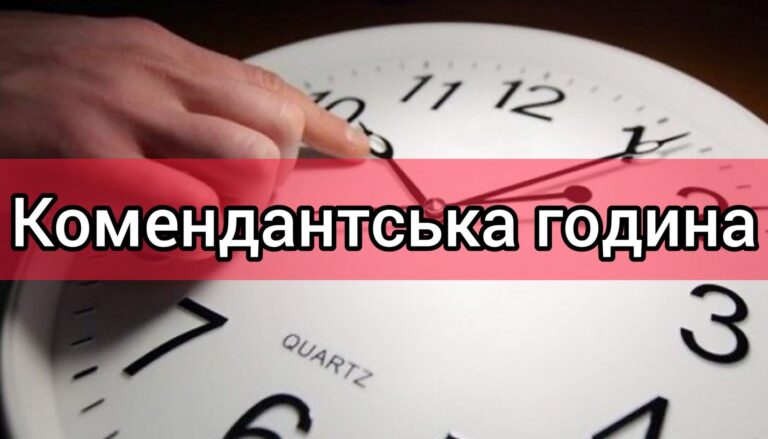 2571638-komendantska-godina-bude-iz-22-do-6-hmelnitska-ova-scaled