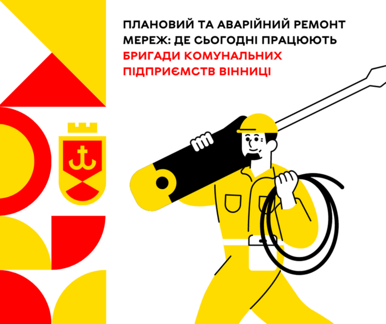 3 січня 2