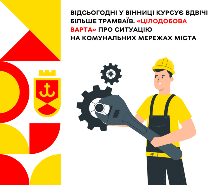 4 січня