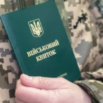 Порядок бронювання працівників від мобілізації затвердила Верховна Рада