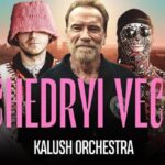 «Щедрий вечір» від Арнольда Шварценеггера: новий кліп від Kalush Orchestra