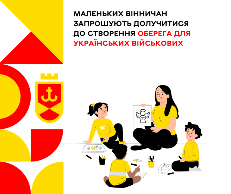901ангелики
