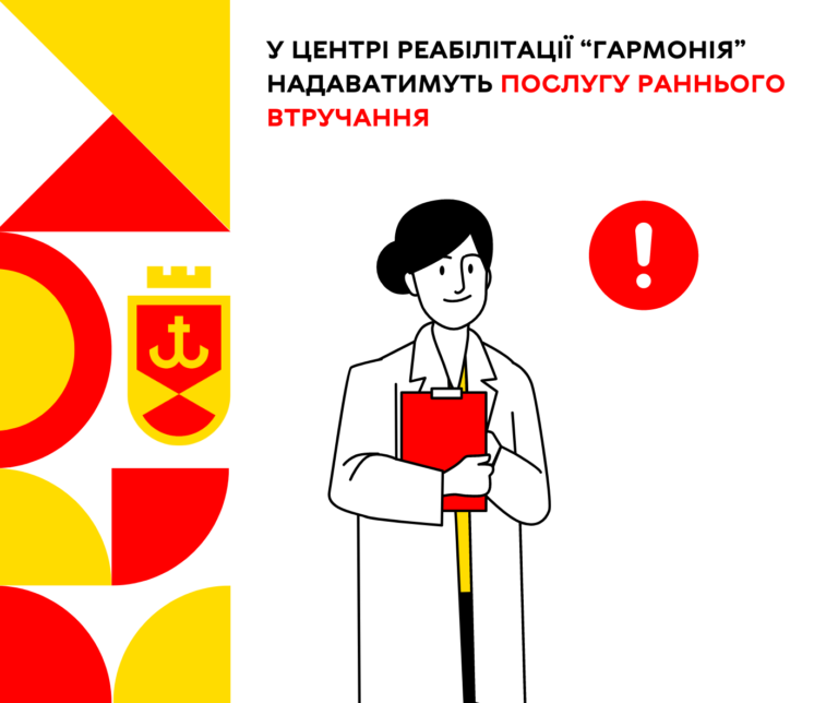 901раннєвтручаннясайт