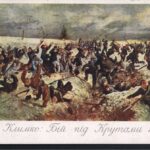 bij-pid-krutamy.-1918-.-hud.-a.klymko.-poshtivka.