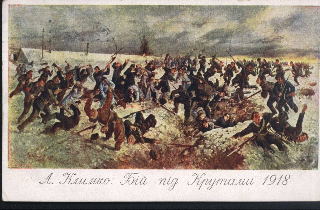 bij-pid-krutamy.-1918-.-hud.-a.klymko.-poshtivka.