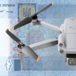 Оголошено збір коштів на дрон для вінницького підрозділу в Бахмуті