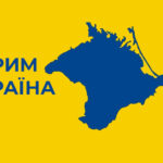 У тимчасово окупованому Криму набирає обертів рух українського спротиву. ФОТО
