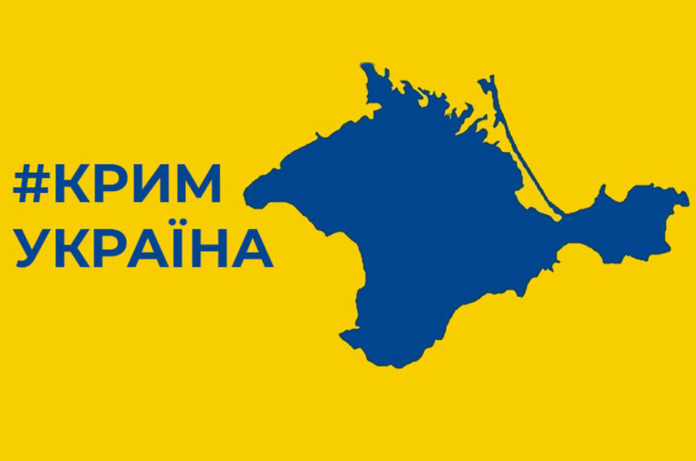 krymua