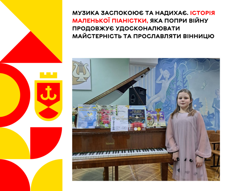 Історія Олександри Кушнір