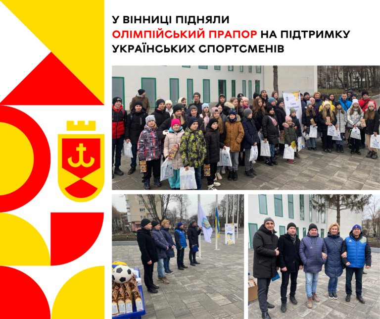 ВІН №2 (3)