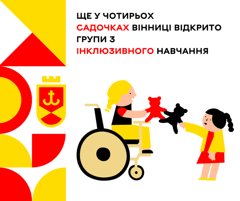 ООП_діти