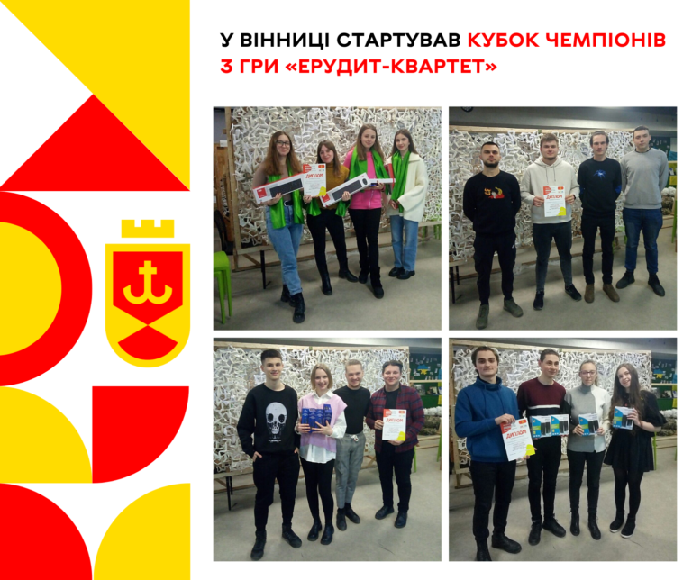 Усі роботи - 2023-01-26T165349.203