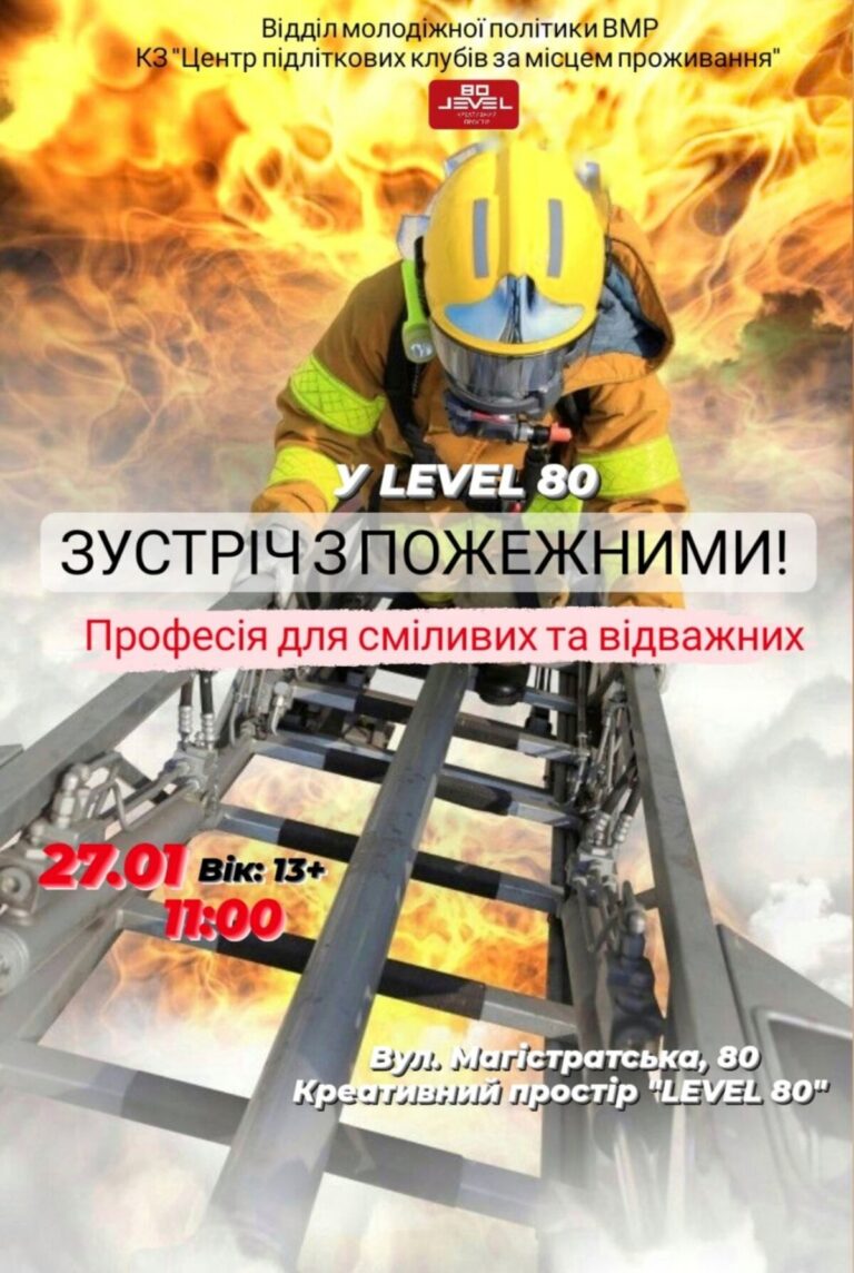 анонс_від_Мири