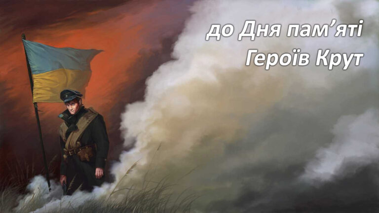 крути