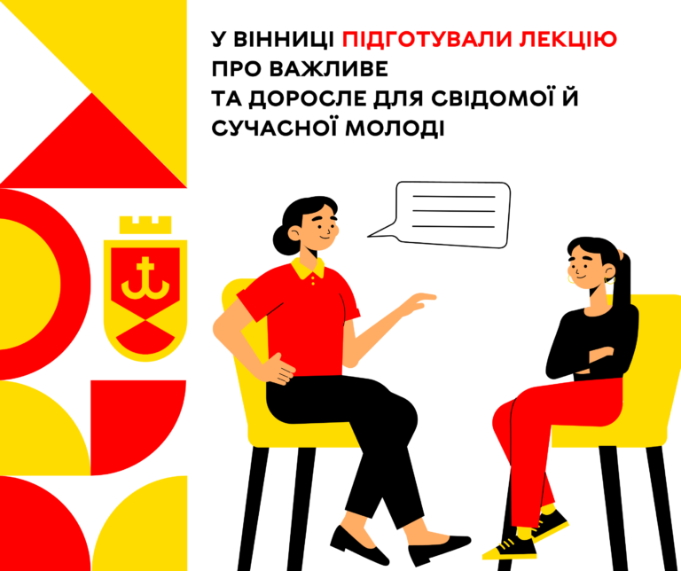 про свідоме