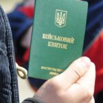 Повістки через "Дію" не надходитимуть
