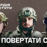Час повертати своє: МВС оголосило про формування штурмових бригад Гвардії наступу