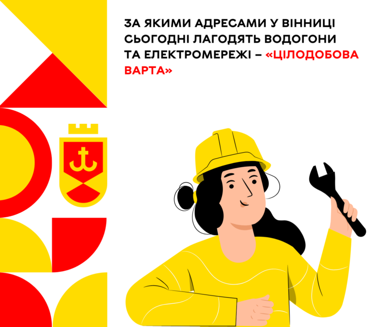 2 лютого