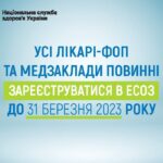 332106364_1892069564485830_9003845732167037095_n