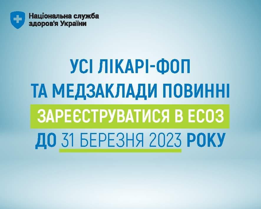 332106364_1892069564485830_9003845732167037095_n