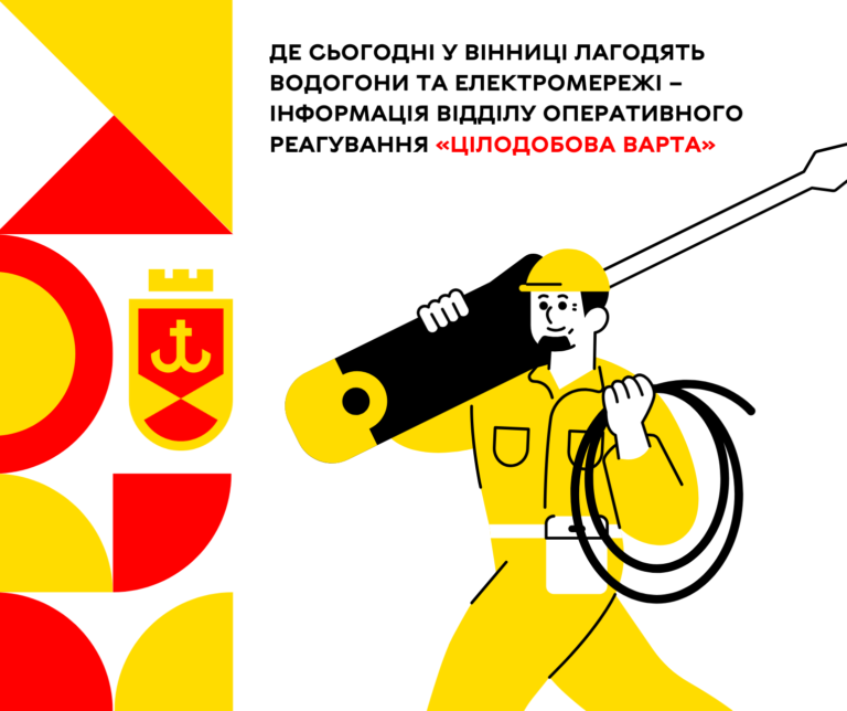 7 лютого