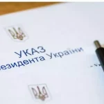 Ukaz-Prezydent-Zelenskyy-Ukraina-ukaz