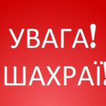 Виживання ВПО: де жити та як працевлаштуватись?