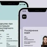 У Вінниці в “Прозорих офісах” відновили надання послуг з реєстрації транспортних засобів та видачі посвідчень водія