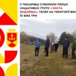 У Писарівці створили першу ініціативну групу