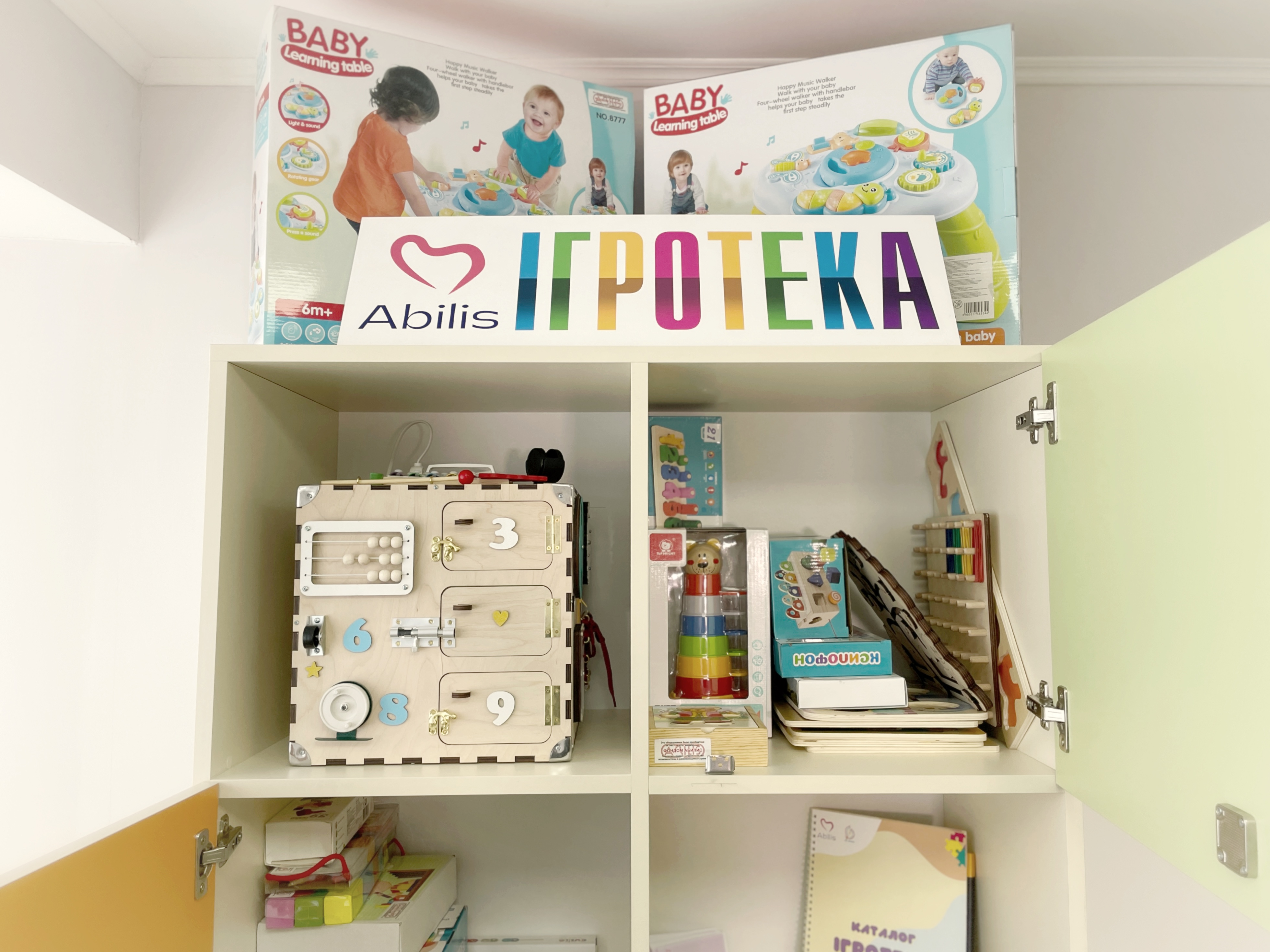 ігр