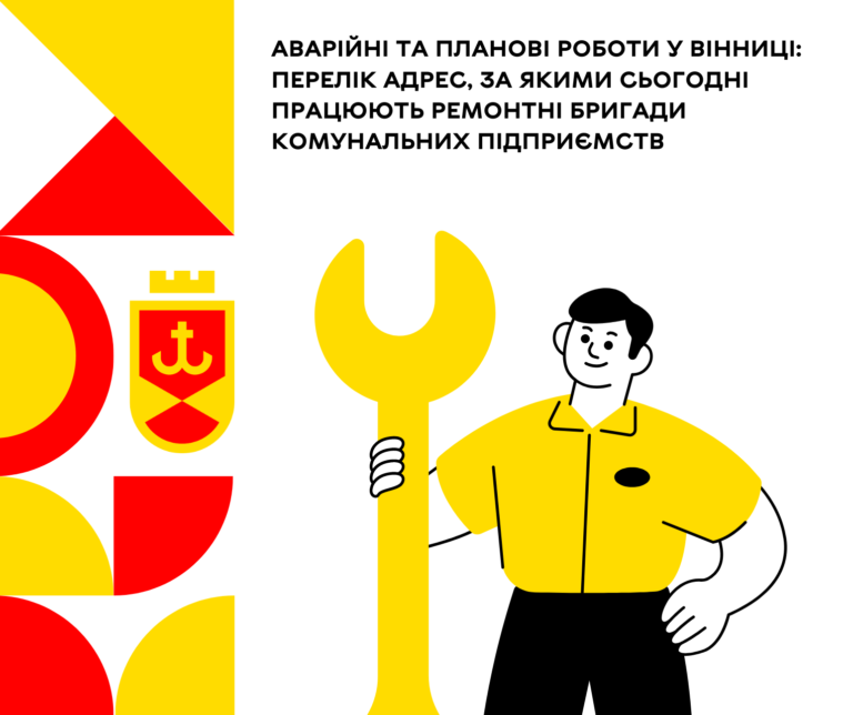 Цілодобова варта (32)
