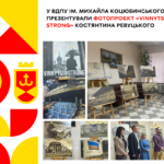 головна_виставка