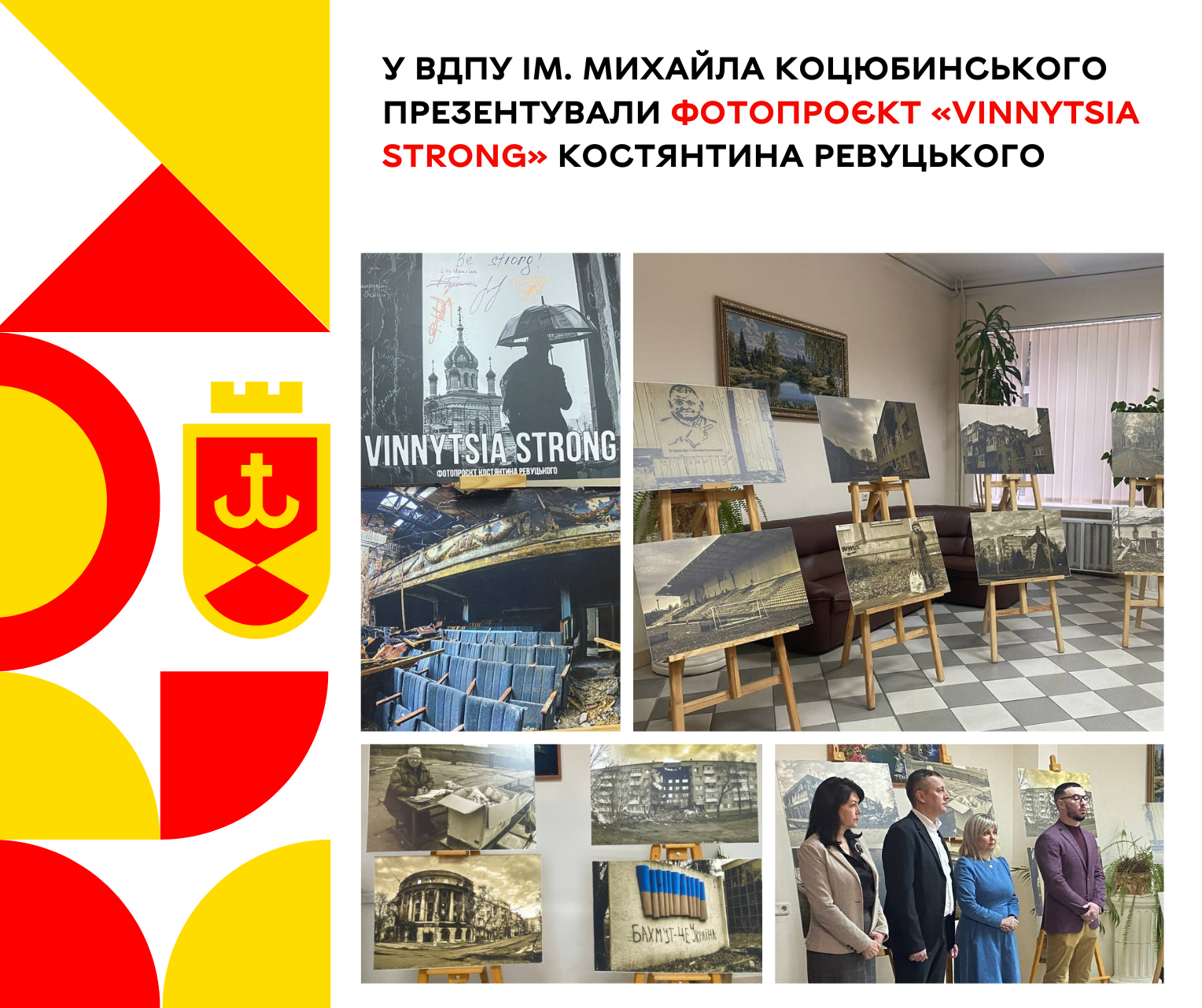 головна_виставка