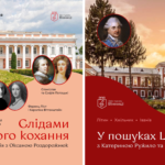 офіс_туризму14.02
