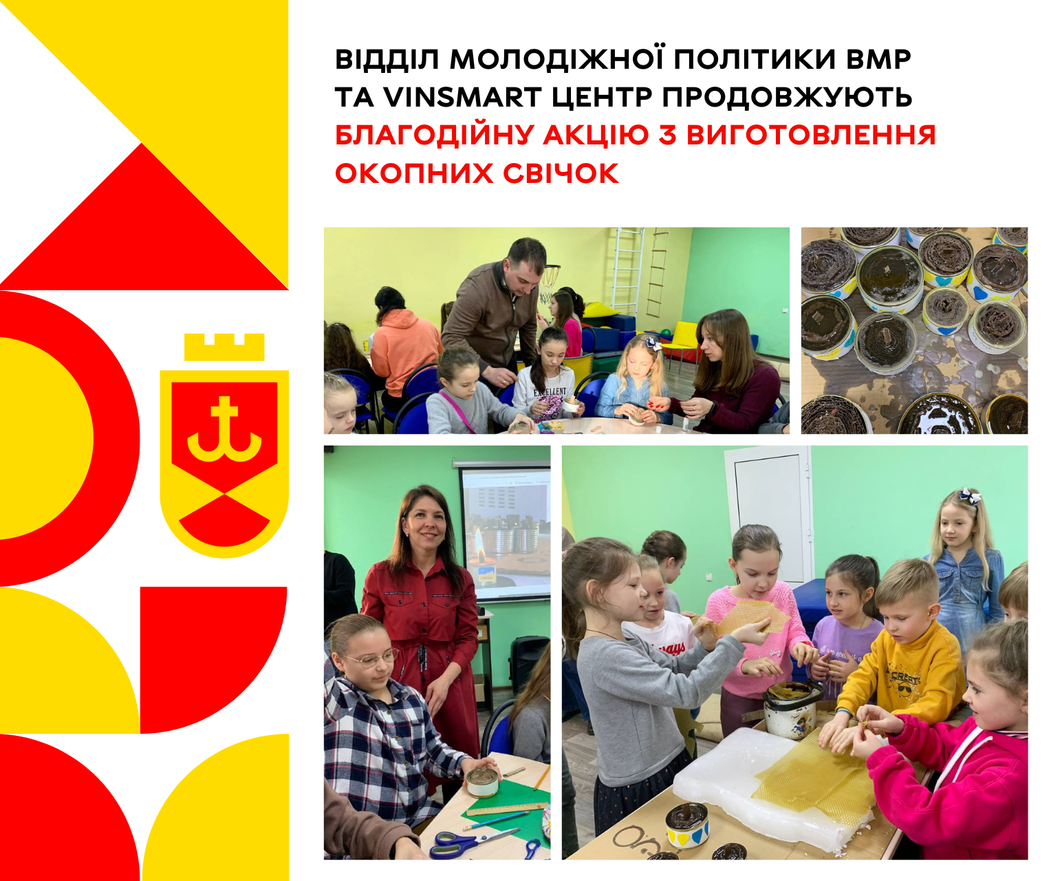 свічки_головна_мира_мончак