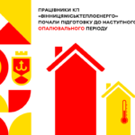 1003пер23