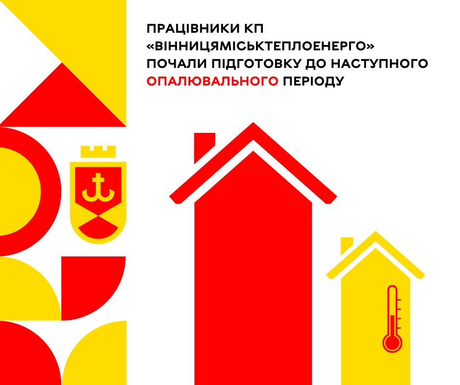 1003пер23