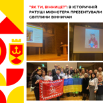 1303мюнстерякти23