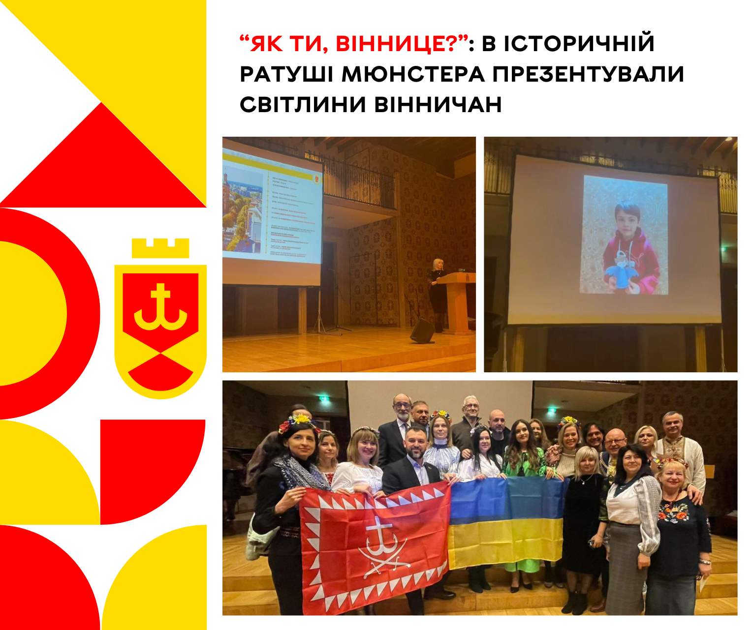 1303мюнстерякти23