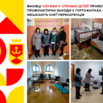 1603cecl